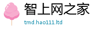 2025新奥天天开好彩开奖结果经2025新澳门天天免费谜语答案